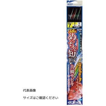 めっちゃ短い真鯛サビキ スタンダード OWNER(オーナーばり)