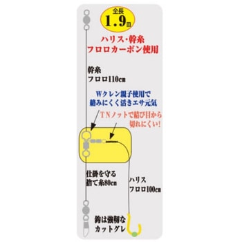 船大物青物のませ1本 - OWNER(オーナーばり)
