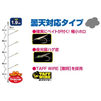 落し込み剛サビキ ハゲ皮&サバ皮 OWNER(オーナーばり)