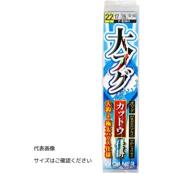 大フグカットウ仕掛 OWNER(オーナーばり)
