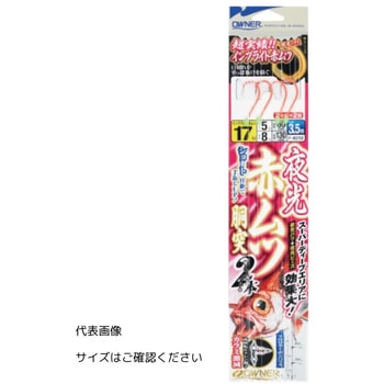 夜光赤ムツ胴突2本仕掛 OWNER(オーナーばり)