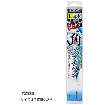 カットウ一角ふぐチラシ仕掛 OWNER(オーナーばり)