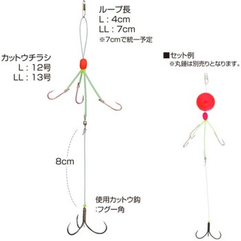 カットウ一角ふぐチラシ仕掛 OWNER(オーナーばり)