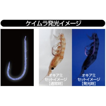 ケイムラ甘鯛 2本 OWNER(オーナーばり)