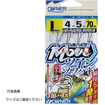 MOVEツインカワハギ OWNER(オーナーばり)