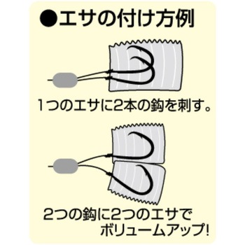 MOVEツインカワハギ OWNER(オーナーばり)