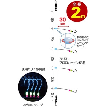 ストロング船五目 胴突30cm OWNER(オーナーばり)