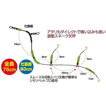 船カレイの基本 OWNER(オーナーばり)