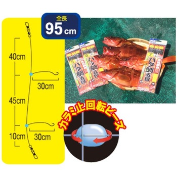 ハタ鯛五目胴突 OWNER(オーナーばり)