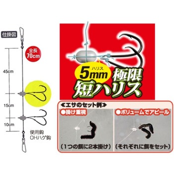 ツインカワハギ OWNER(オーナーばり)