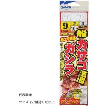 船カサゴ・ガシラ五目 OWNER(オーナーばり)