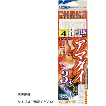 アマダイ 3本3m OWNER(オーナーばり)