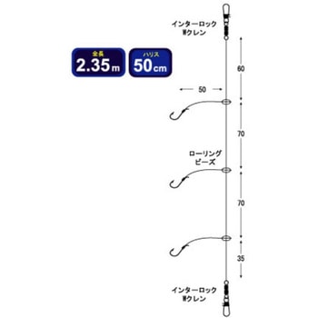 船八目仕掛 50cm - OWNER(オーナーばり)