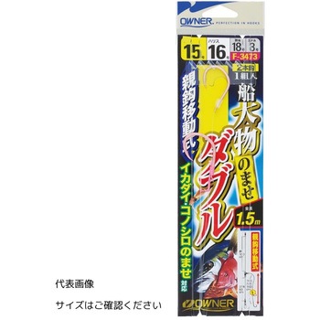 船大物のませダブル OWNER(オーナーばり)