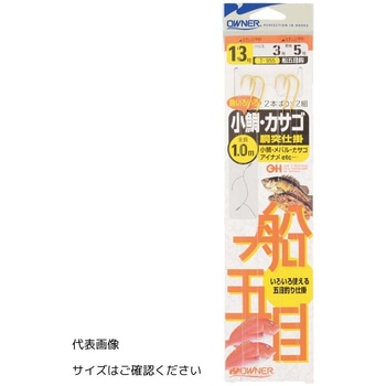 小鯛・カサゴ OWNER(オーナーばり)