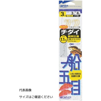 チダイ仕掛 OWNER(オーナーばり)