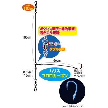 アコウヒラメ万能胴突 OWNER(オーナーばり)