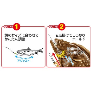 ぶっ込み ヒラメ・マゴチ トリプル - OWNER(オーナーばり)
