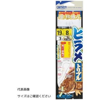 遊/移動式ヒラメトリプル OWNER(オーナーばり)