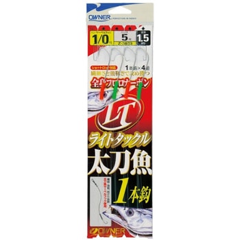 ライトタックル太刀魚 1本 OWNER(オーナーばり)