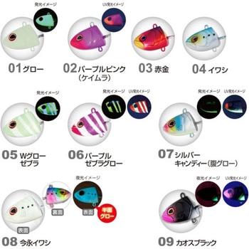 掛獲船太刀魚テンヤ 50号 OWNER(オーナーばり)