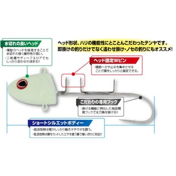 掛獲船太刀魚テンヤ 50号 OWNER(オーナーばり)