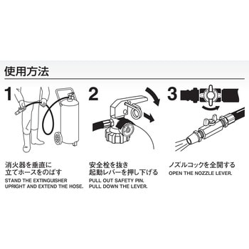 YA-50XⅣ ABC粉末大型消火器(粉末・蓄圧式)50型 ヤマトプロ