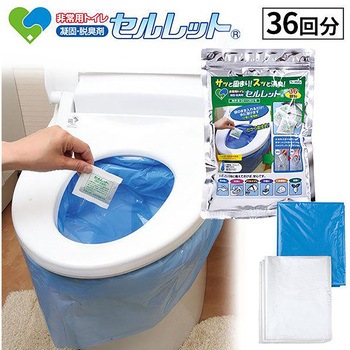 非常用トイレ セルレット 36回分セット S-36F 後藤