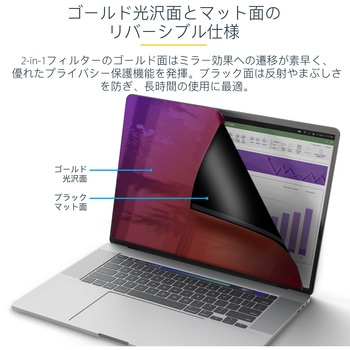 覗き見防止プライバシーフィルター/ゴールド仕上げ/14インチMacBook Pro 2021/2023対応/308x202mm/視野角60度/両面使用/ブルーライトカット/パソコンディスプレイ 液晶保護 フィルム StarTech.com