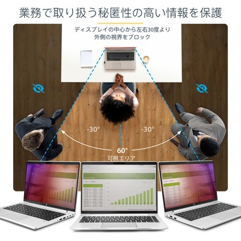 覗き見防止プライバシーフィルター/ゴールド仕上げ/15.6インチノートPC対応/アスペクト比16：9/345x194mm/視野角60度/両面使用/ブルーライトカット/パソコンディスプレイ 液晶保護 フィルム StarTech.com