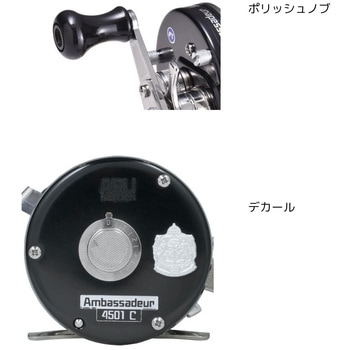 Ambassadeur AbuGarcia(アブガルシア)
