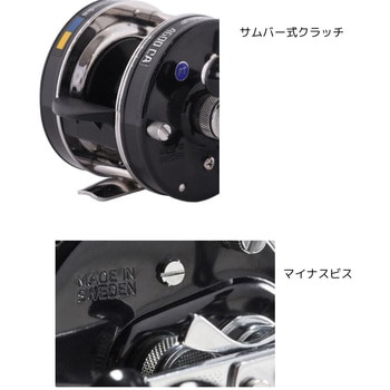 Ambassadeur AbuGarcia(アブガルシア)