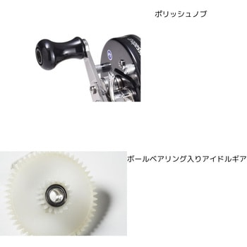 Ambassadeur AbuGarcia(アブガルシア)
