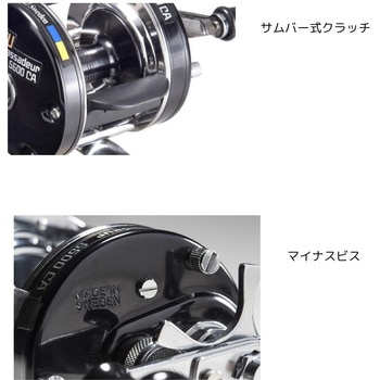 Ambassadeur AbuGarcia(アブガルシア)