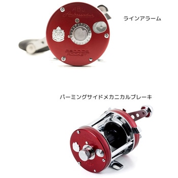 Ambassadeur AbuGarcia(アブガルシア)