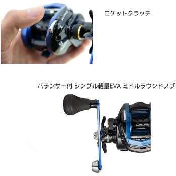 BLUE MAX船 AbuGarcia(アブガルシア)