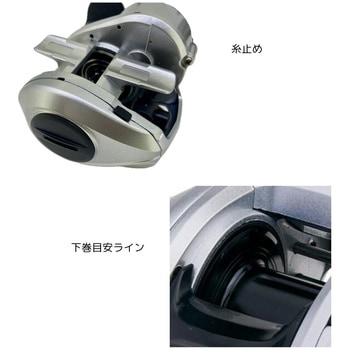 Fune DLC BG AbuGarcia(アブガルシア)