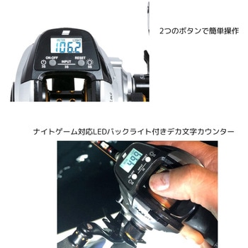 MAX DLC AbuGarcia(アブガルシア)