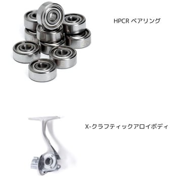 3000H/3000SH OCEANFIELD AbuGarcia(アブガルシア) 自重288g