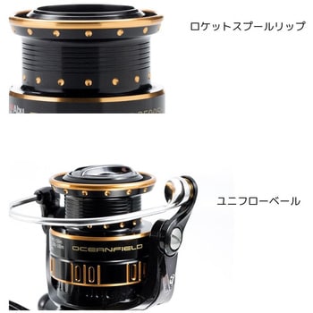 5000/5000S OCEANFIELD AbuGarcia(アブガルシア) 自重381g