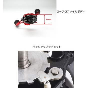RED MAX船 3 AbuGarcia(アブガルシア)