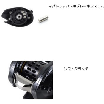REVO ALC BF7 AbuGarcia(アブガルシア)