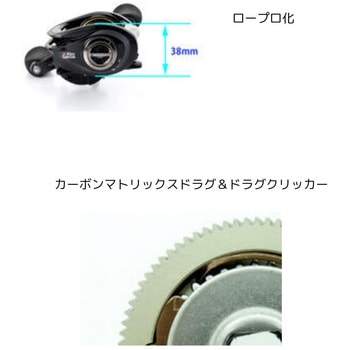 REVO ALC BF7 AbuGarcia(アブガルシア)