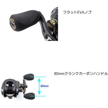 REVO ALC BF7 AbuGarcia(アブガルシア)