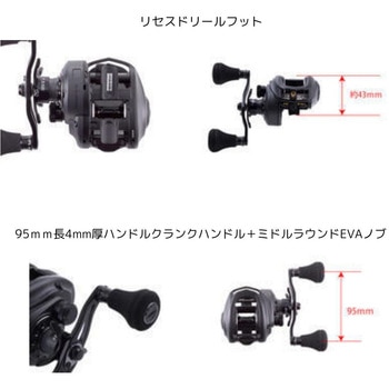 REVO BEAST AbuGarcia(アブガルシア)