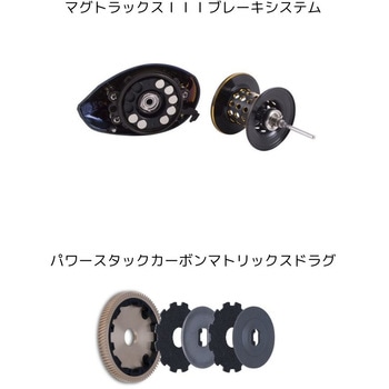 REVO BLACK AbuGarcia(アブガルシア)