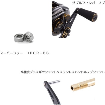 REVO BLACK AbuGarcia(アブガルシア)