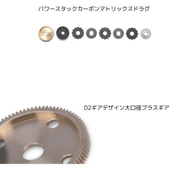 REVO BEAST AbuGarcia(アブガルシア)