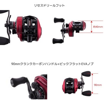 REVO ROCKET AbuGarcia(アブガルシア)