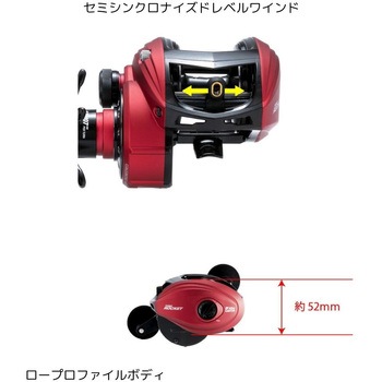 REVO TORO ROCKET AbuGarcia(アブガルシア)